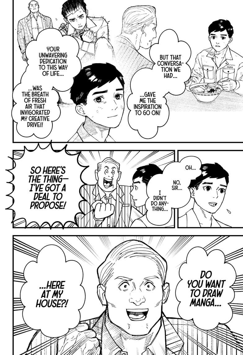 Read Kurumizawa's Folly Manga Online