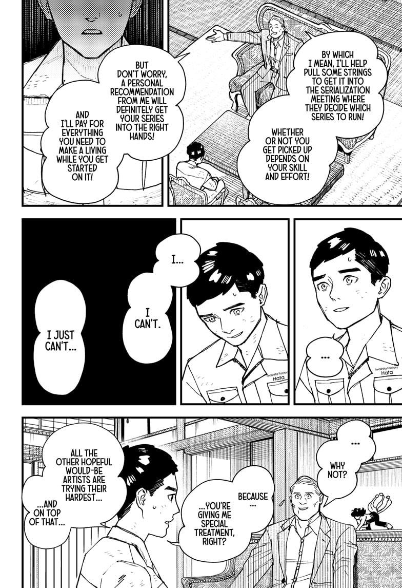 Read Kurumizawa's Folly Manga Online