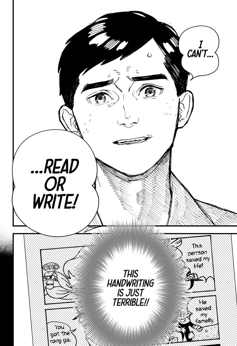 Read Kurumizawa's Folly Manga Online