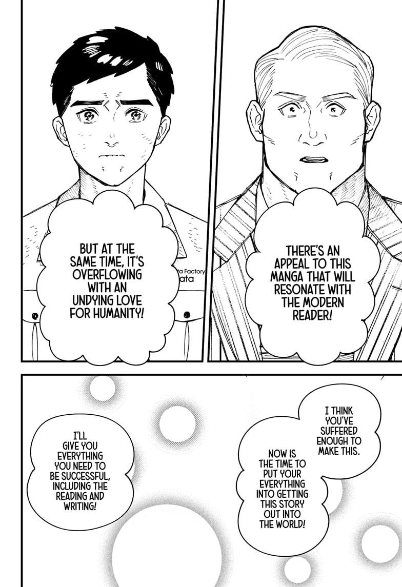 Read Kurumizawa's Folly Manga Online