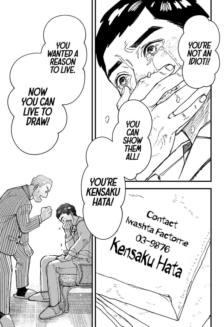 Read Kurumizawa's Folly Manga Online