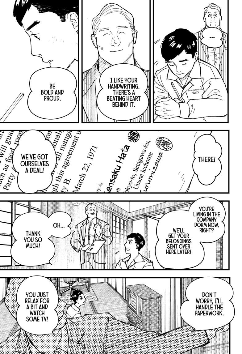 Read Kurumizawa's Folly Manga Online