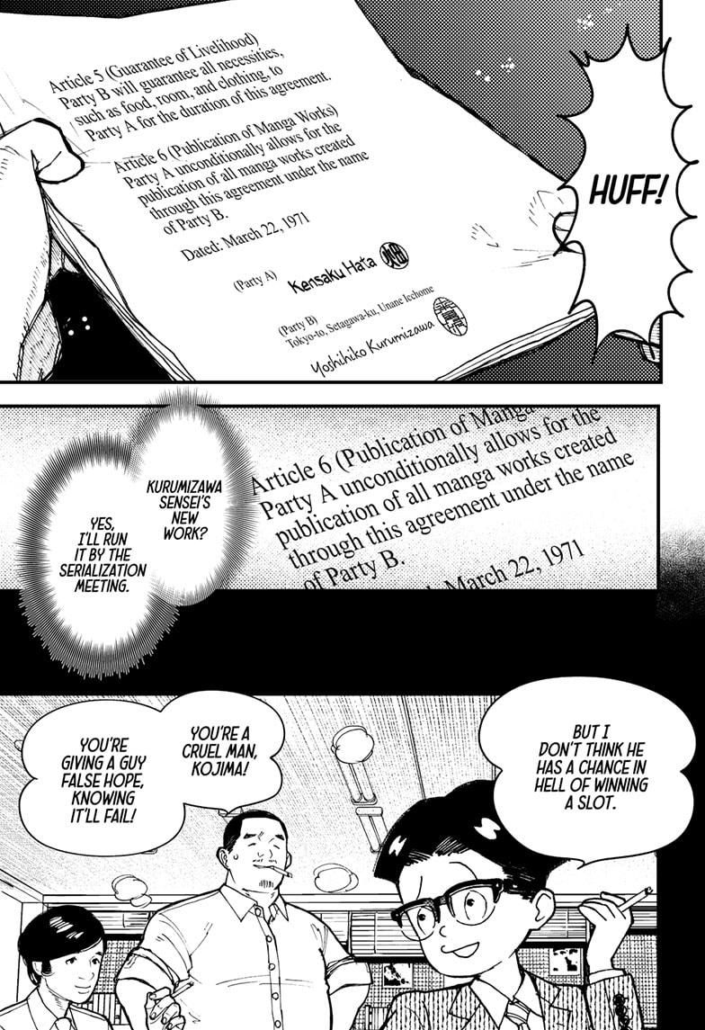 Read Kurumizawa's Folly Manga Online