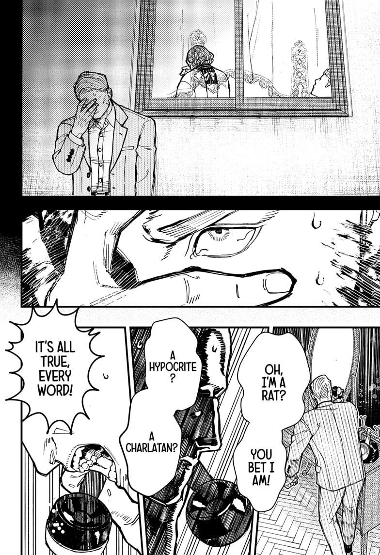 Read Kurumizawa's Folly Manga Online