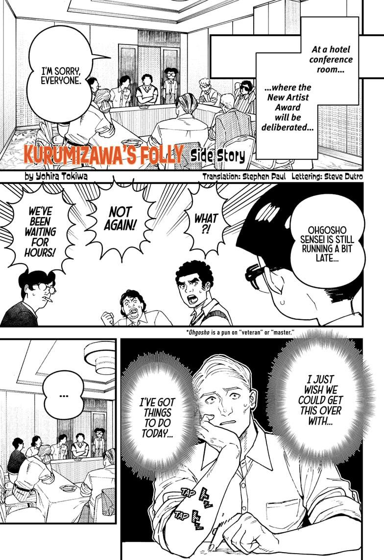 Read Kurumizawa's Folly Manga Online