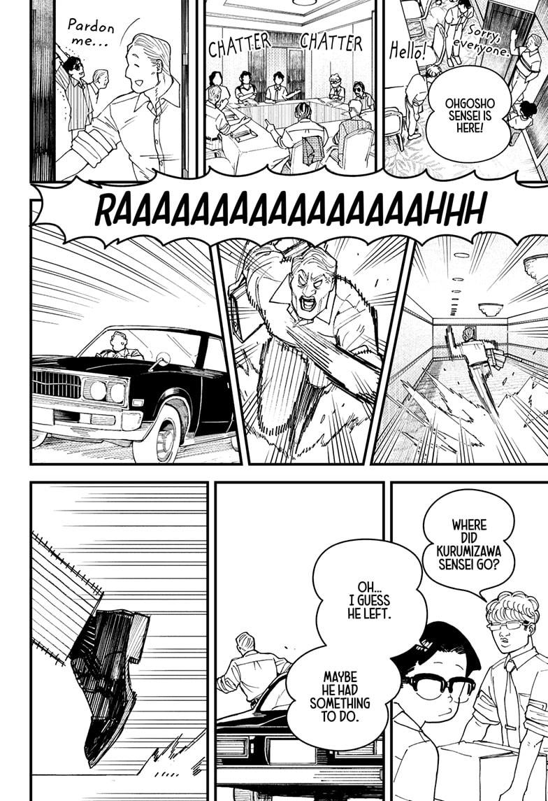Read Kurumizawa's Folly Manga Online