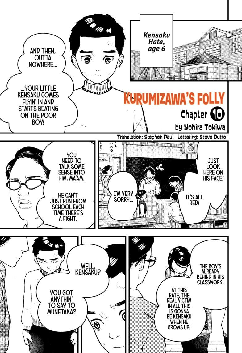 Read Kurumizawa's Folly Manga Online