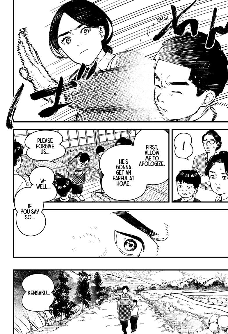 Read Kurumizawa's Folly Manga Online
