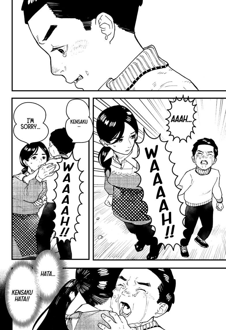 Read Kurumizawa's Folly Manga Online