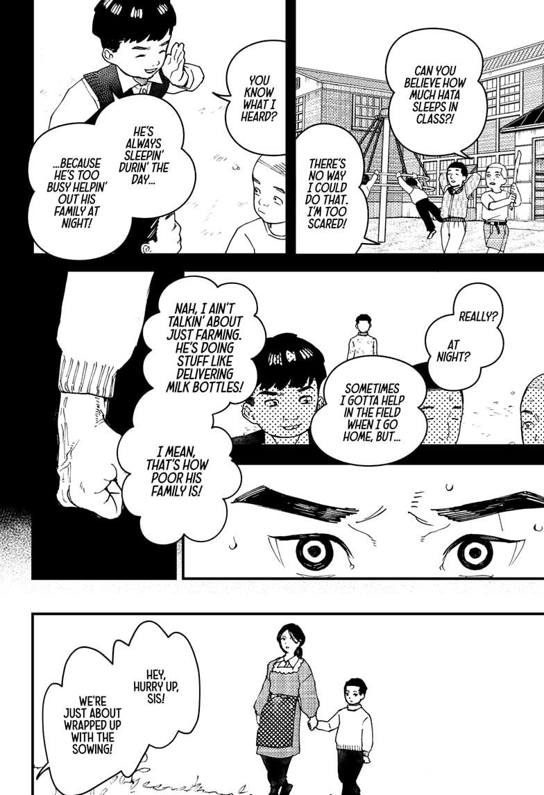 Read Kurumizawa's Folly Manga Online