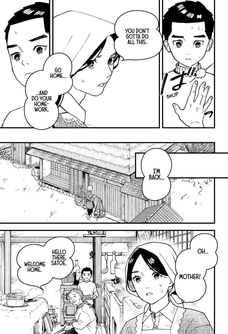 Read Kurumizawa's Folly Manga Online