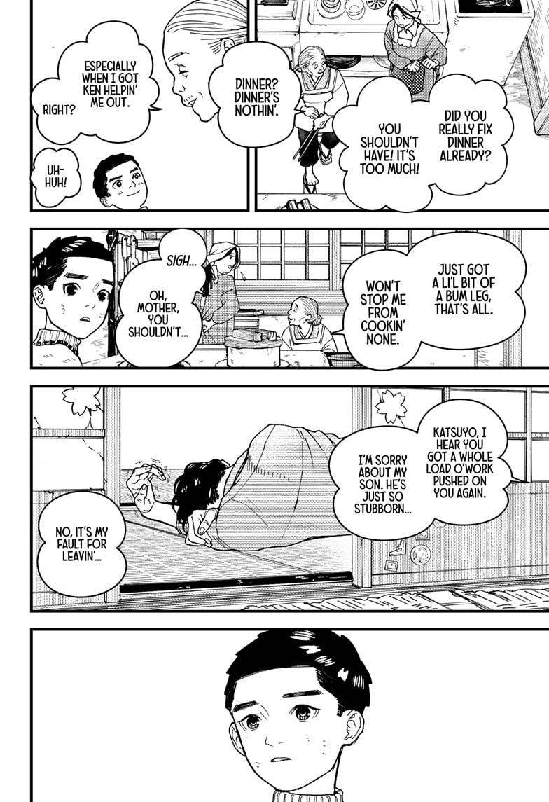 Read Kurumizawa's Folly Manga Online