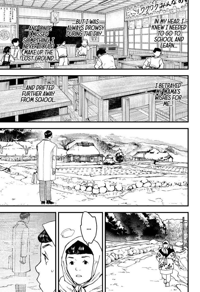 Read Kurumizawa's Folly Manga Online