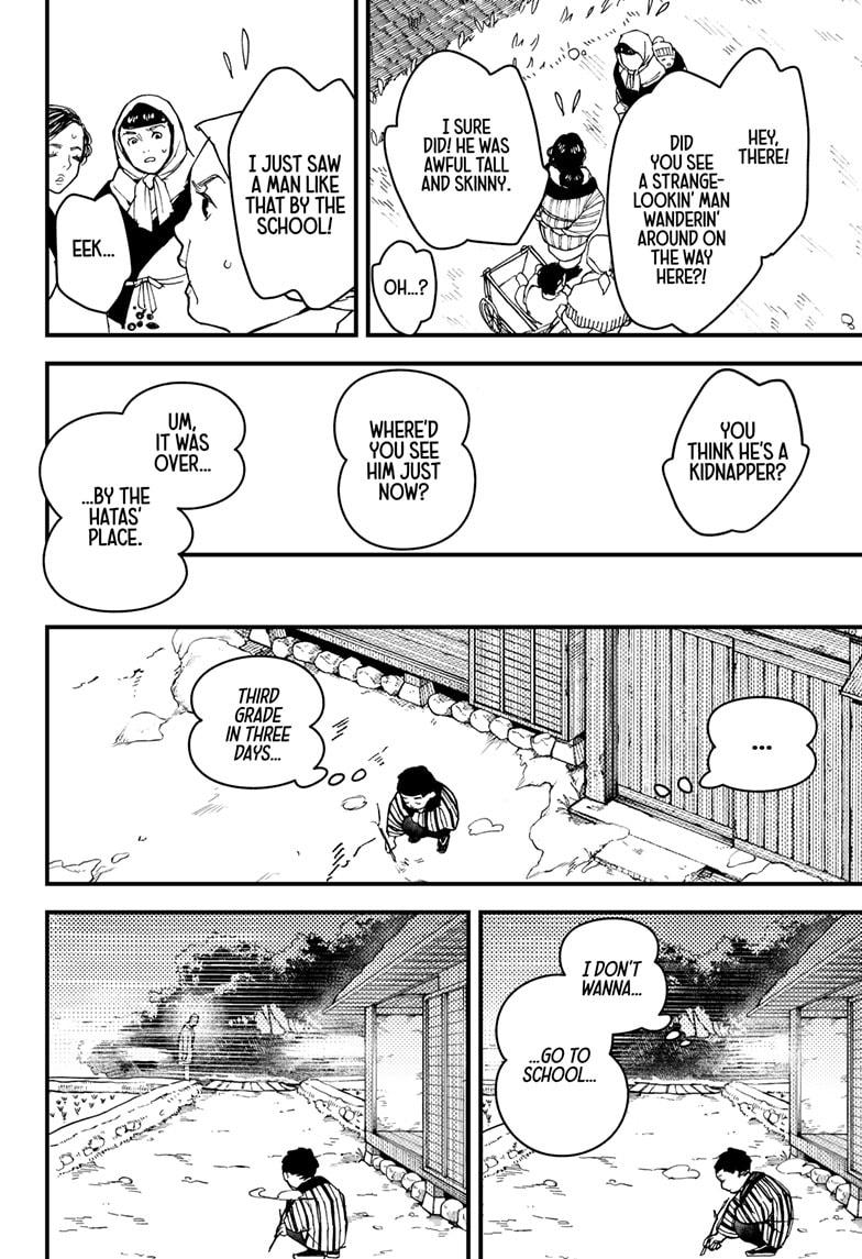 Read Kurumizawa's Folly Manga Online