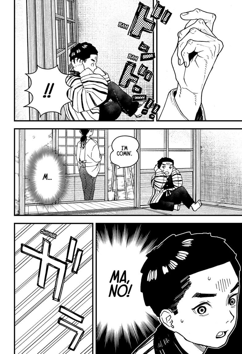 Read Kurumizawa's Folly Manga Online