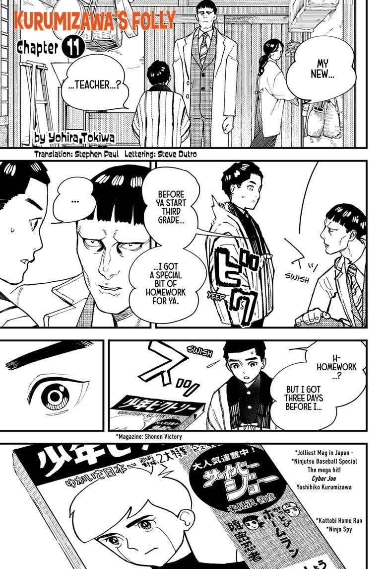 Read Kurumizawa's Folly Manga Online