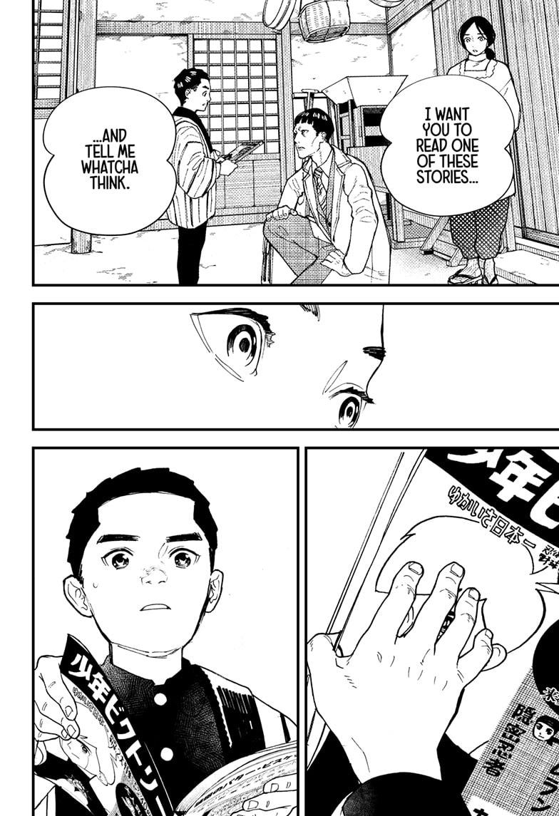 Read Kurumizawa's Folly Manga Online