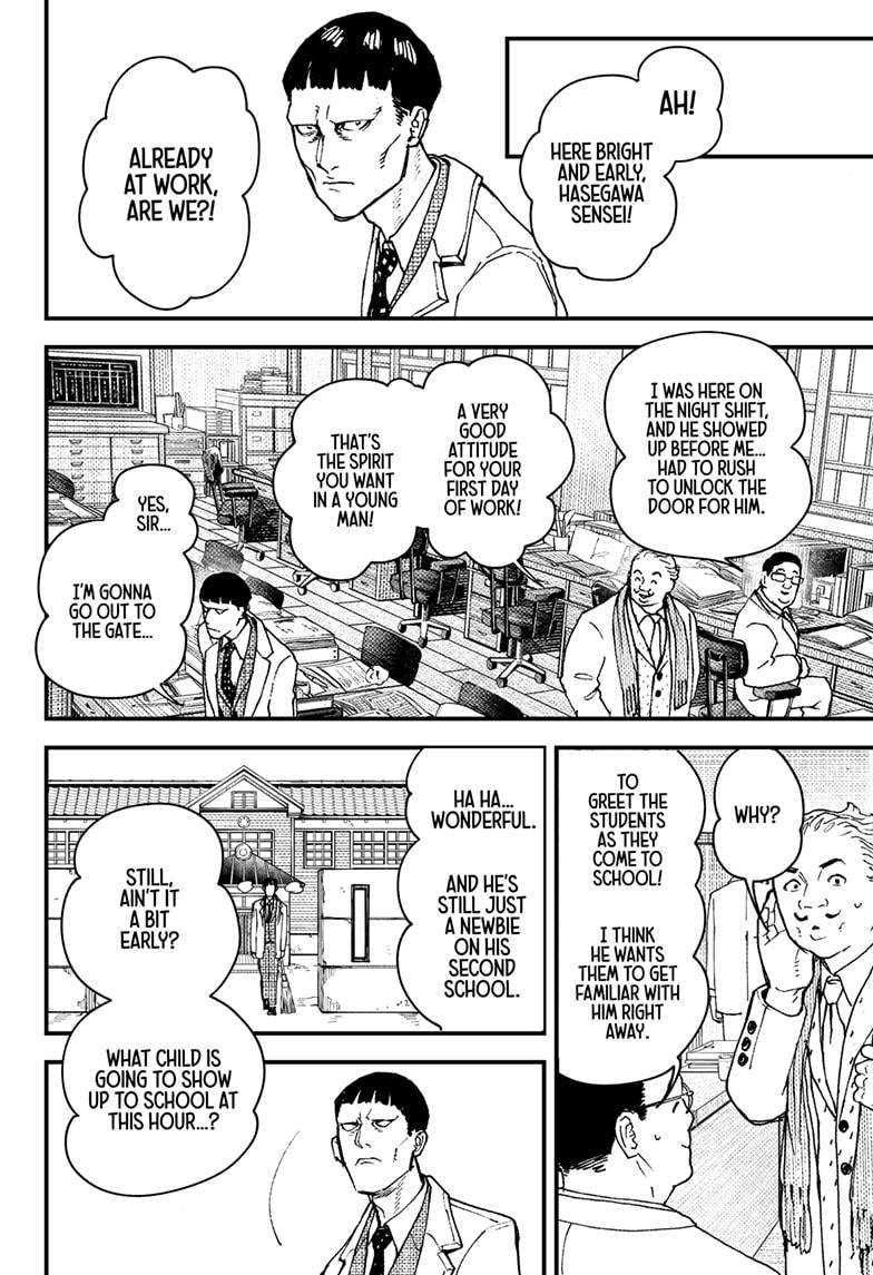 Read Kurumizawa's Folly Manga Online
