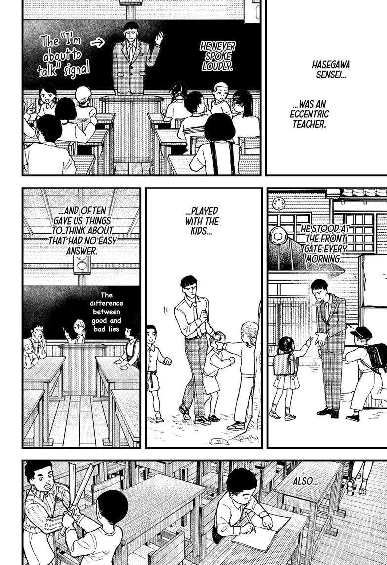 Read Kurumizawa's Folly Manga Online
