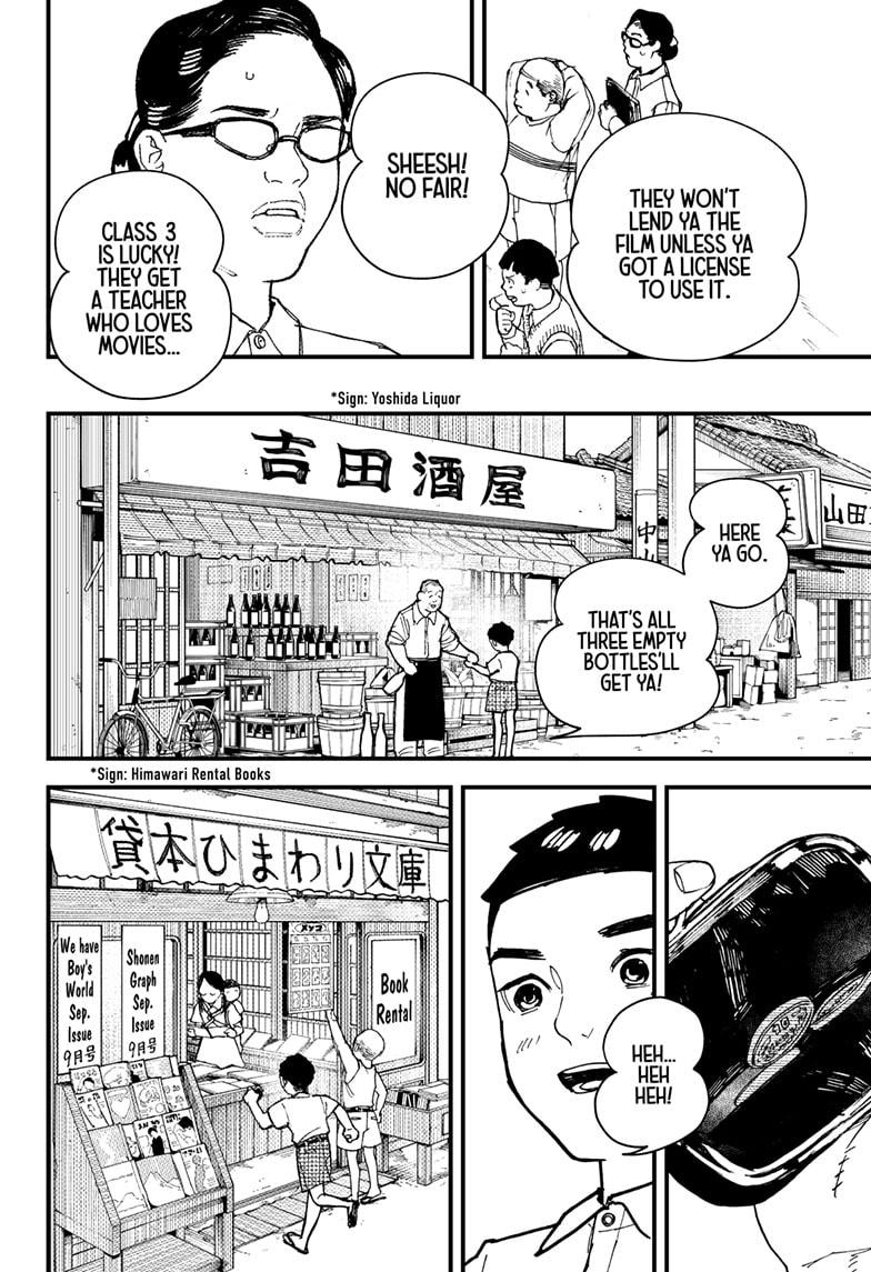 Read Kurumizawa's Folly Manga Online