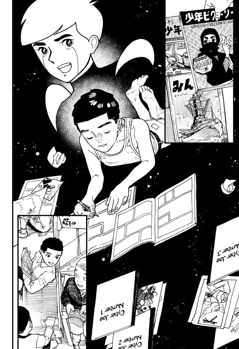 Read Kurumizawa's Folly Manga Online