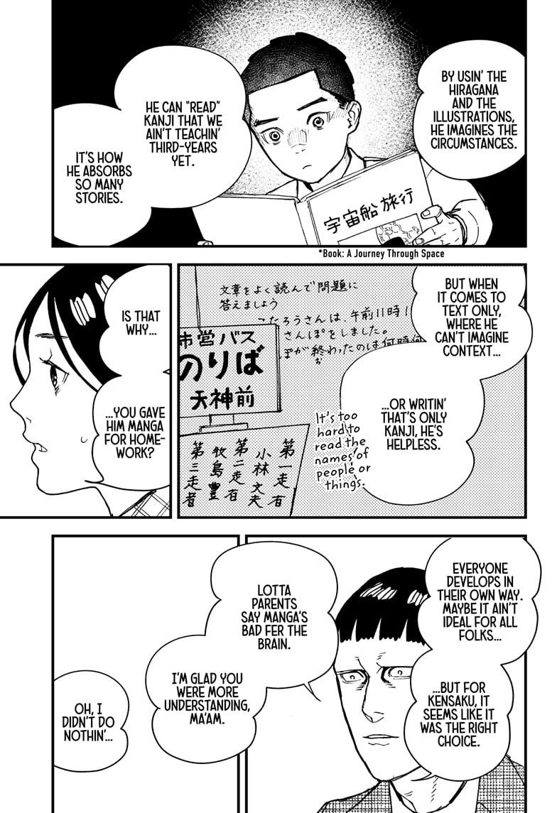 Read Kurumizawa's Folly Manga Online