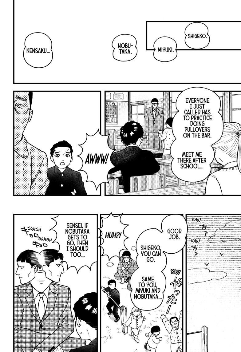 Read Kurumizawa's Folly Manga Online