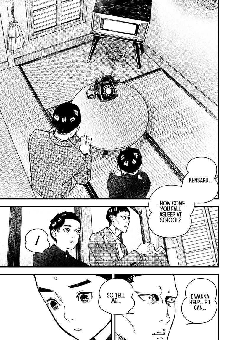 Read Kurumizawa's Folly Manga Online