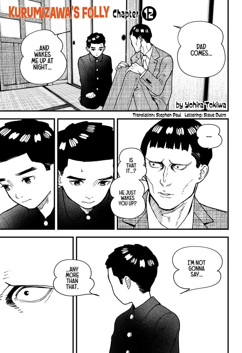 Read Kurumizawa's Folly Manga Online