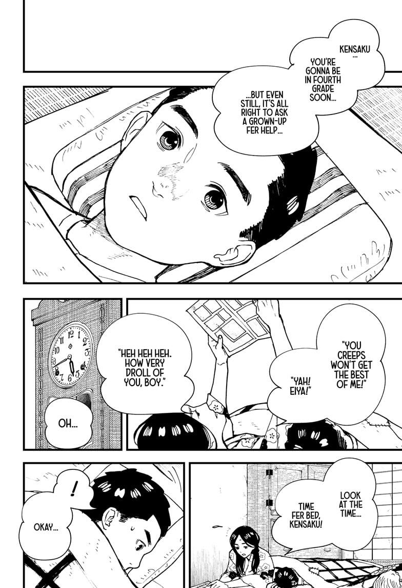 Read Kurumizawa's Folly Manga Online