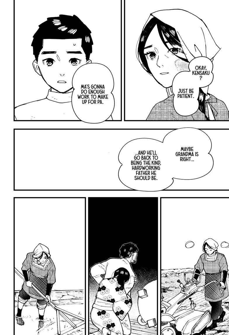 Read Kurumizawa's Folly Manga Online