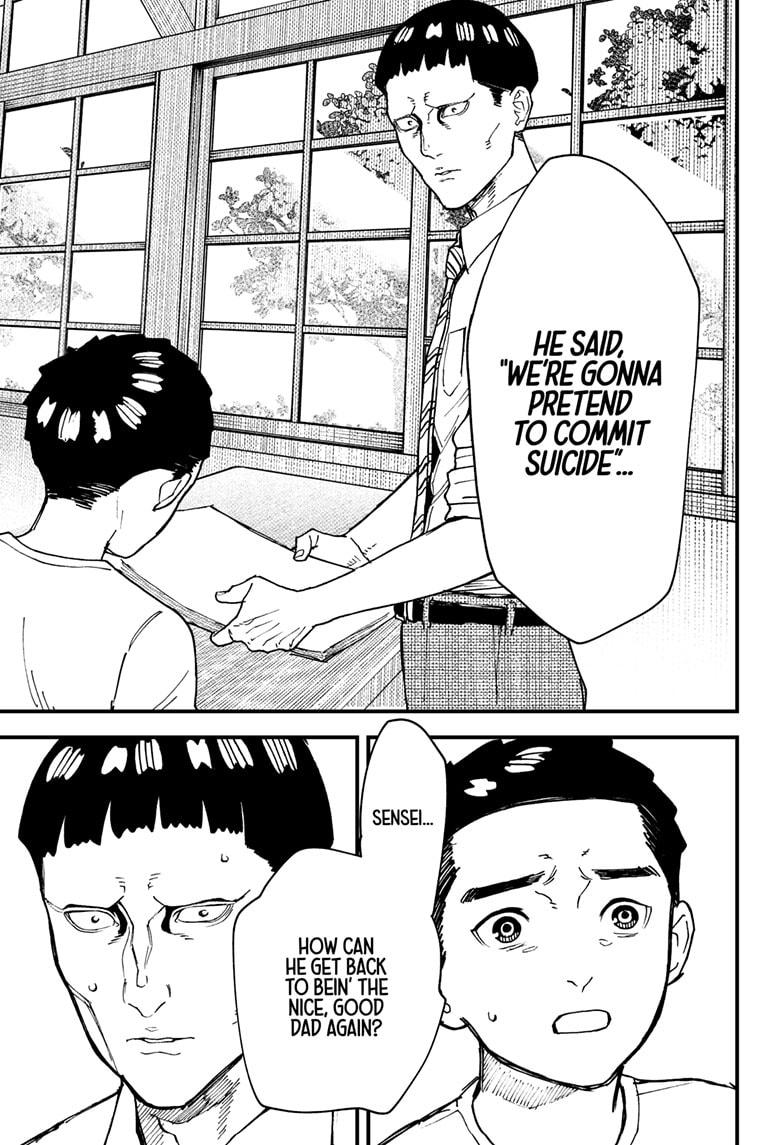 Read Kurumizawa's Folly Manga Online