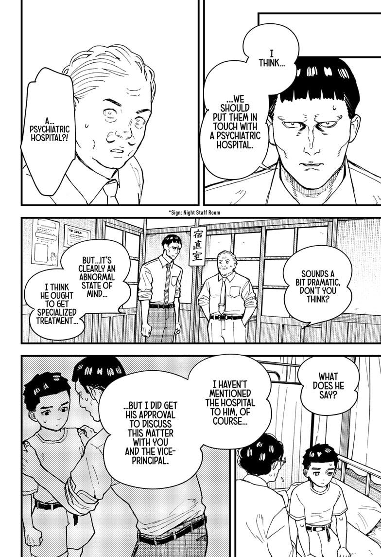 Read Kurumizawa's Folly Manga Online