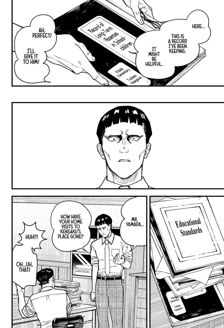 Read Kurumizawa's Folly Manga Online