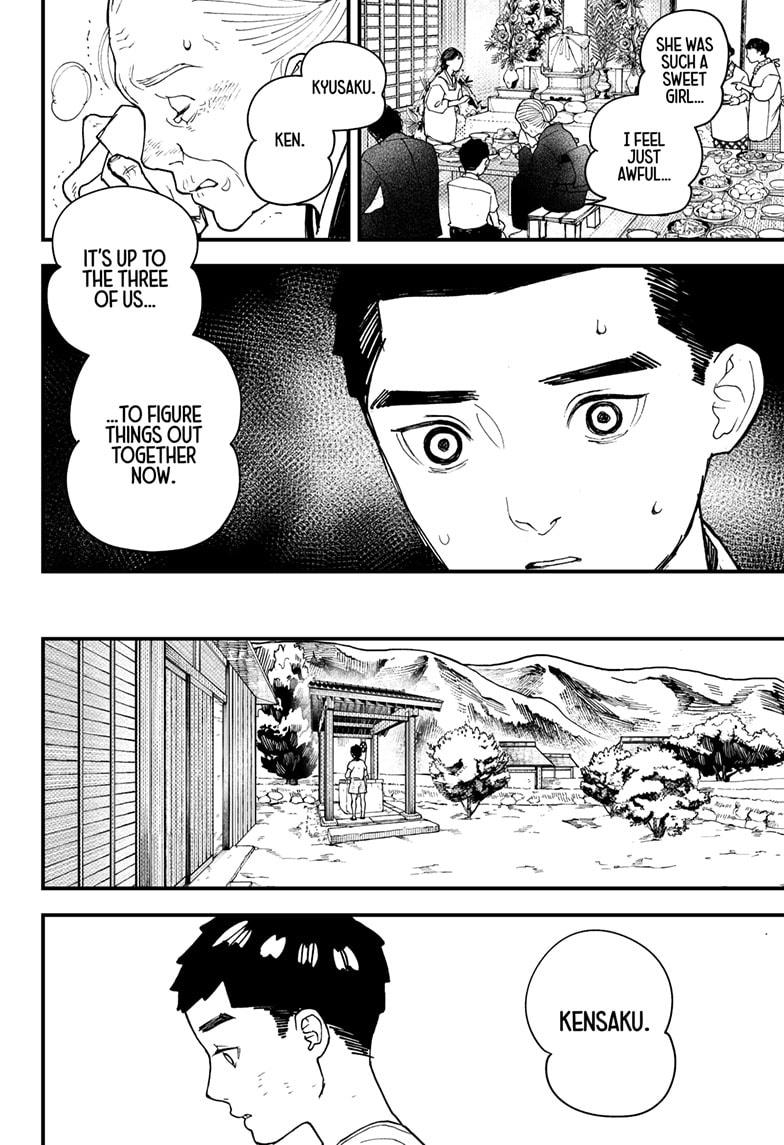 Read Kurumizawa's Folly Manga Online