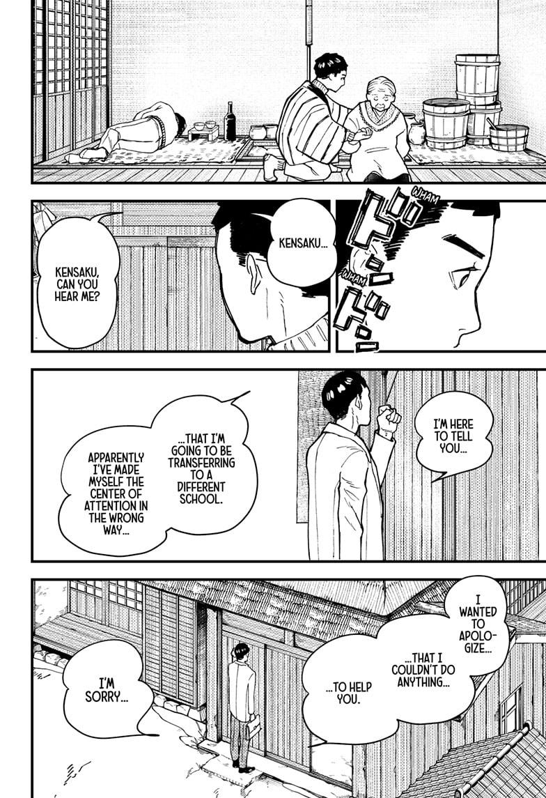 Read Kurumizawa's Folly Manga Online