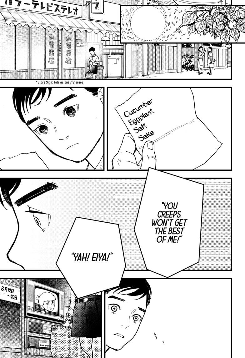 Read Kurumizawa's Folly Manga Online