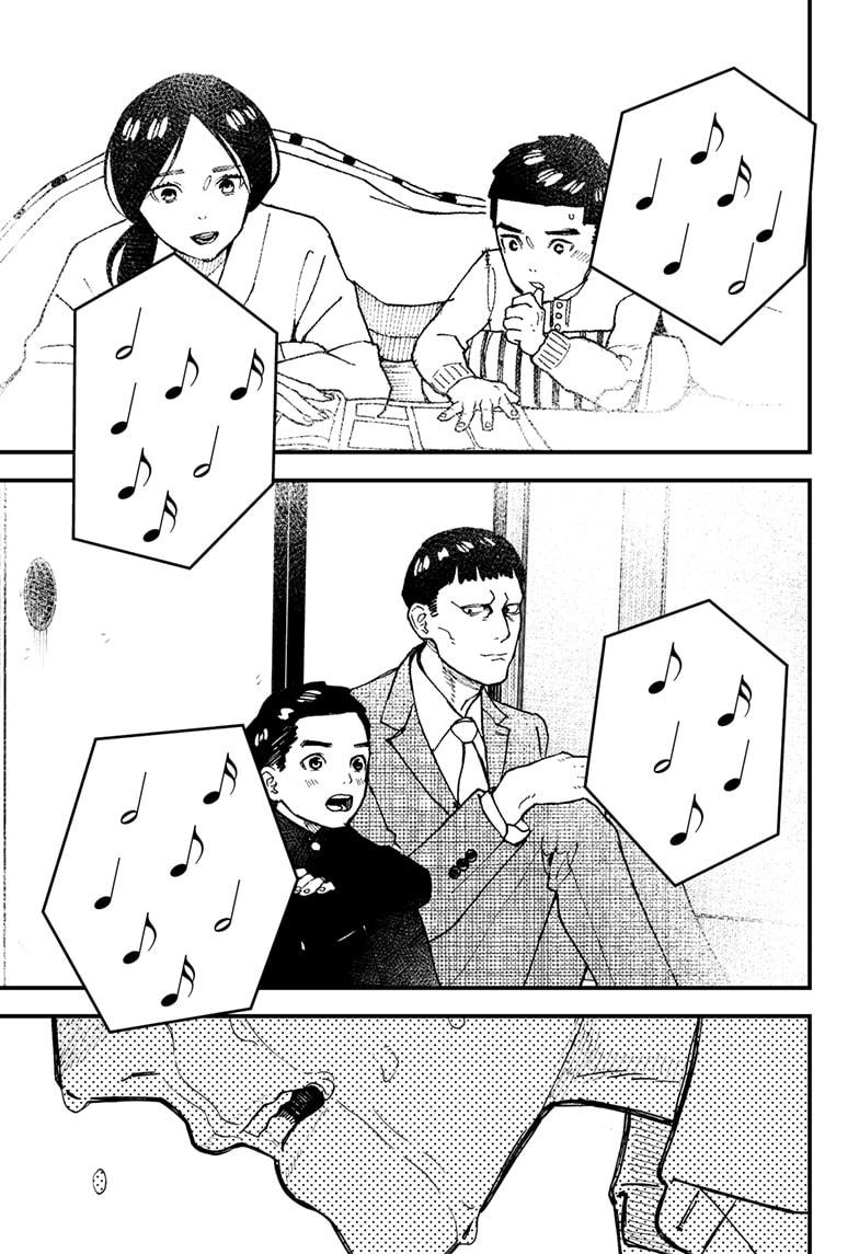 Read Kurumizawa's Folly Manga Online