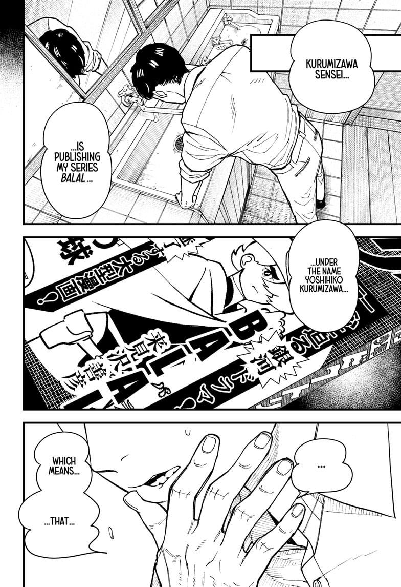 Read Kurumizawa's Folly Manga Online