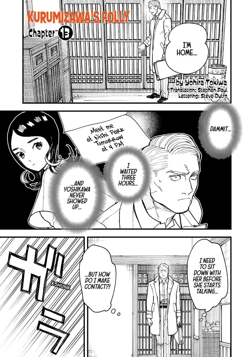 Read Kurumizawa's Folly Manga Online