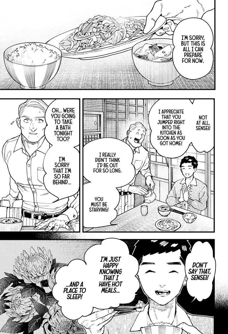 Read Kurumizawa's Folly Manga Online