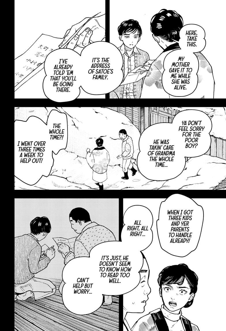 Read Kurumizawa's Folly Manga Online