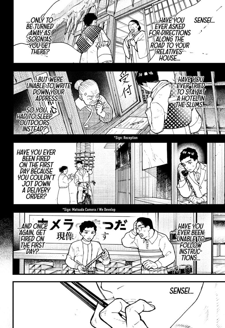 Read Kurumizawa's Folly Manga Online