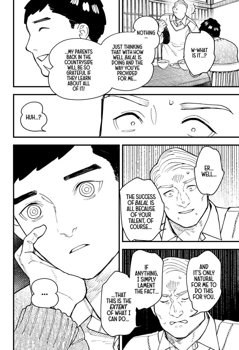 Read Kurumizawa's Folly Manga Online