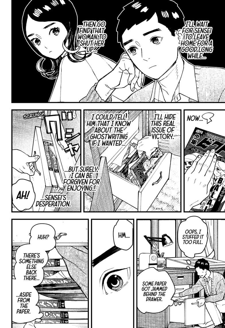 Read Kurumizawa's Folly Manga Online