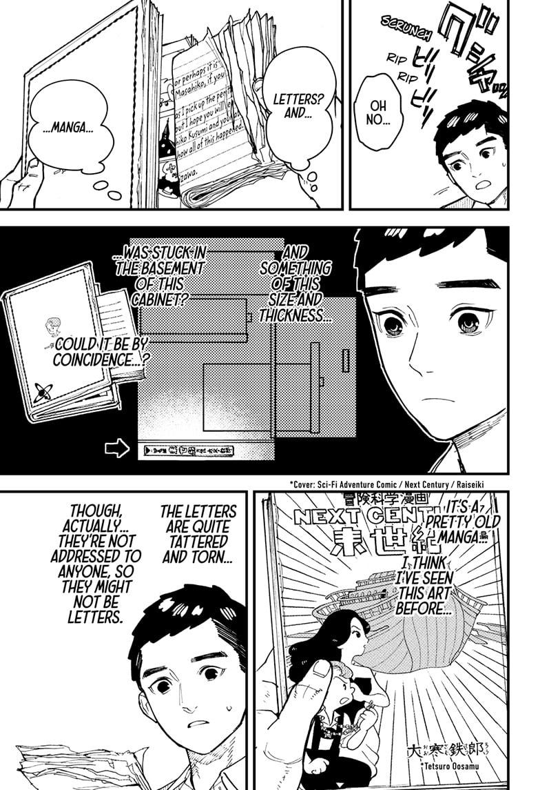 Read Kurumizawa's Folly Manga Online