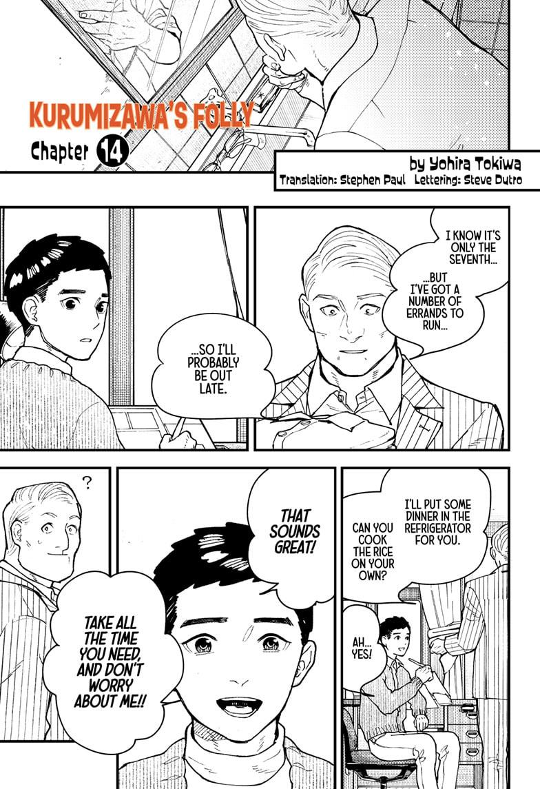 Read Kurumizawa's Folly Manga Online