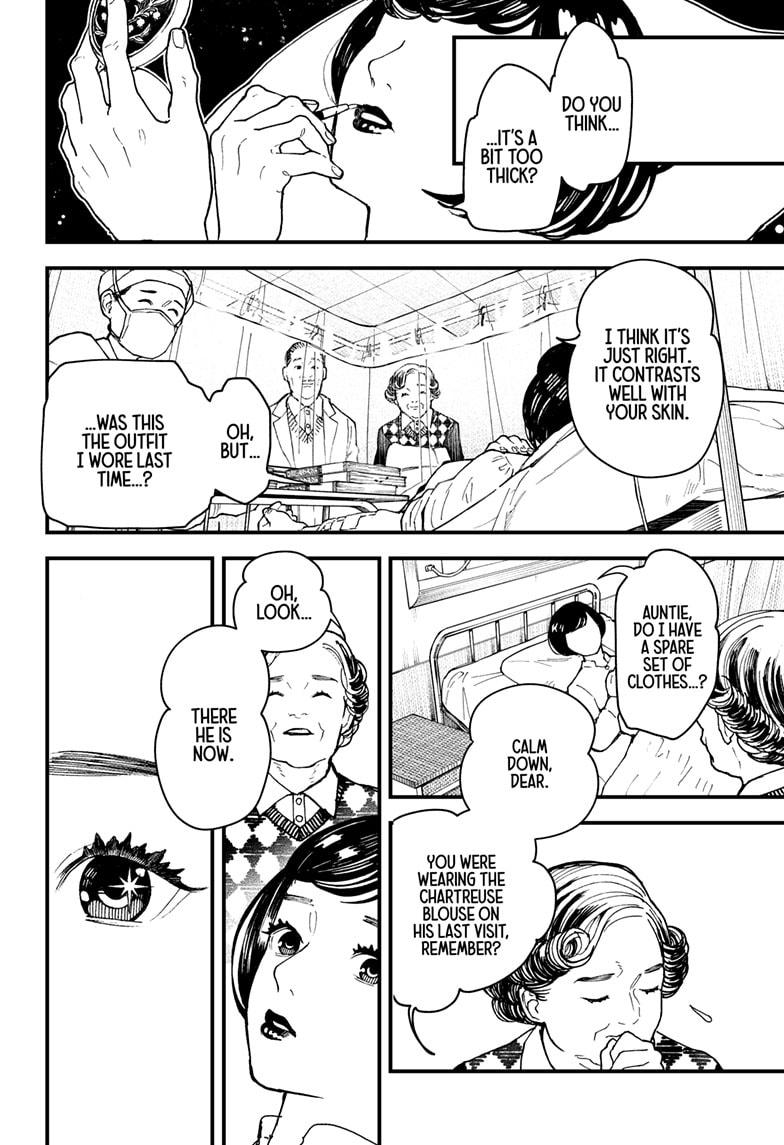 Read Kurumizawa's Folly Manga Online