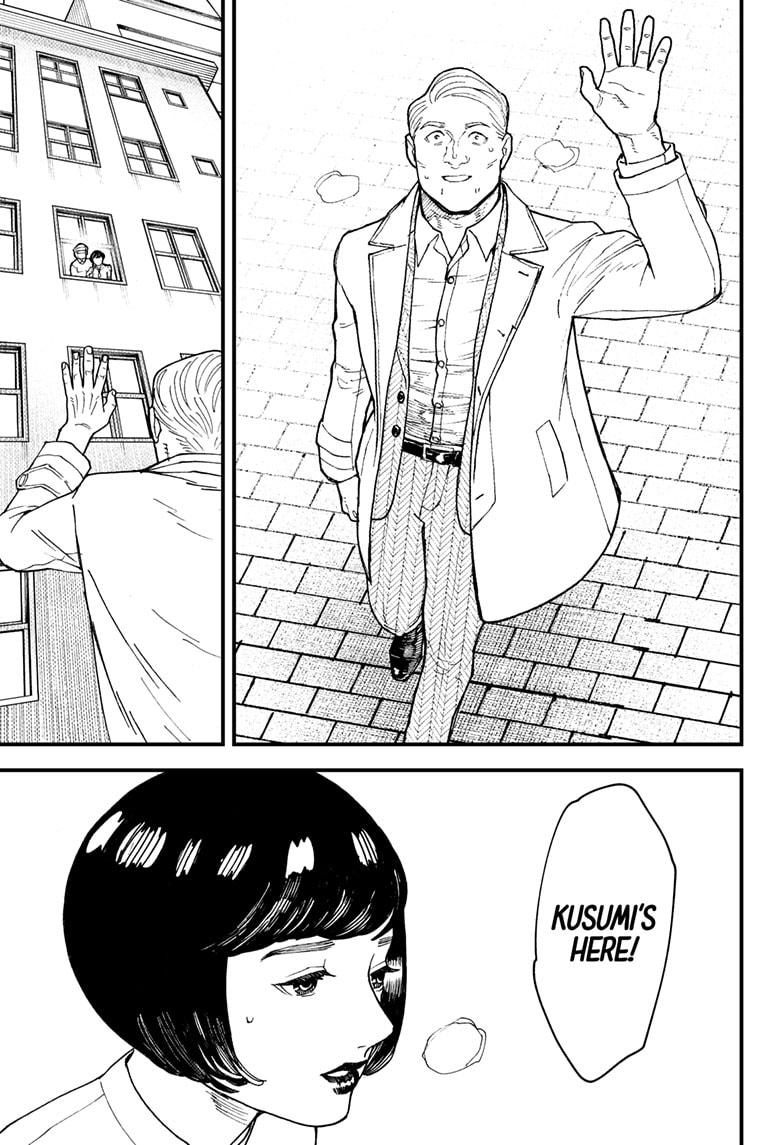 Read Kurumizawa's Folly Manga Online
