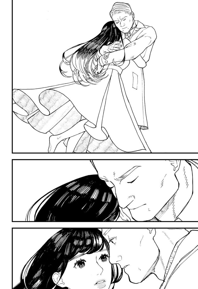 Read Kurumizawa's Folly Manga Online